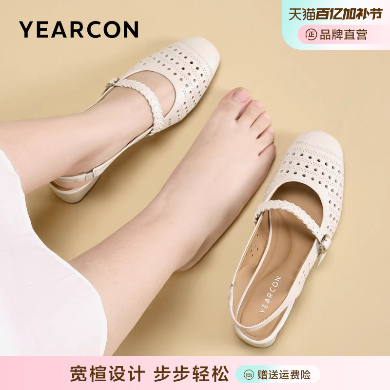 加宽版意尔康羊皮玛丽珍女2026新款春夏软底包头凉鞋胖脚大码女鞋