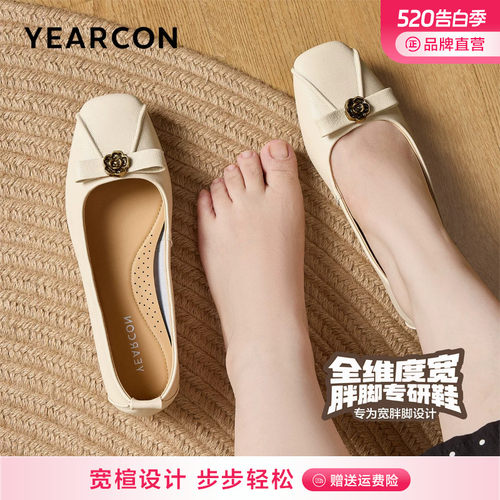 加宽版~意尔康大码单鞋女春季平底软底舒适不累脚小皮鞋大码女鞋