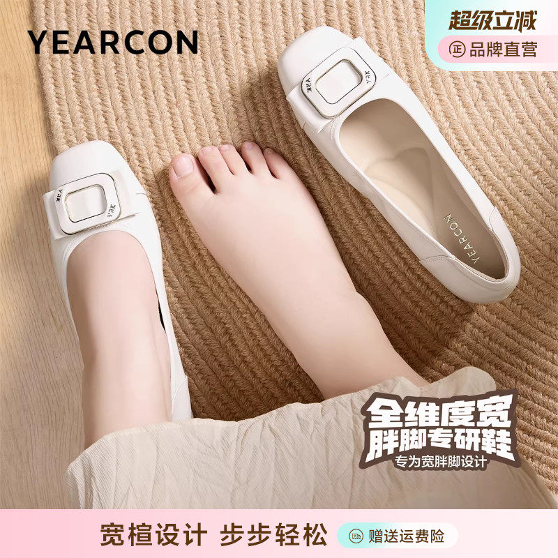 加宽版~意尔康单鞋女春季粗跟通勤工作鞋不累脚高跟鞋大码女鞋