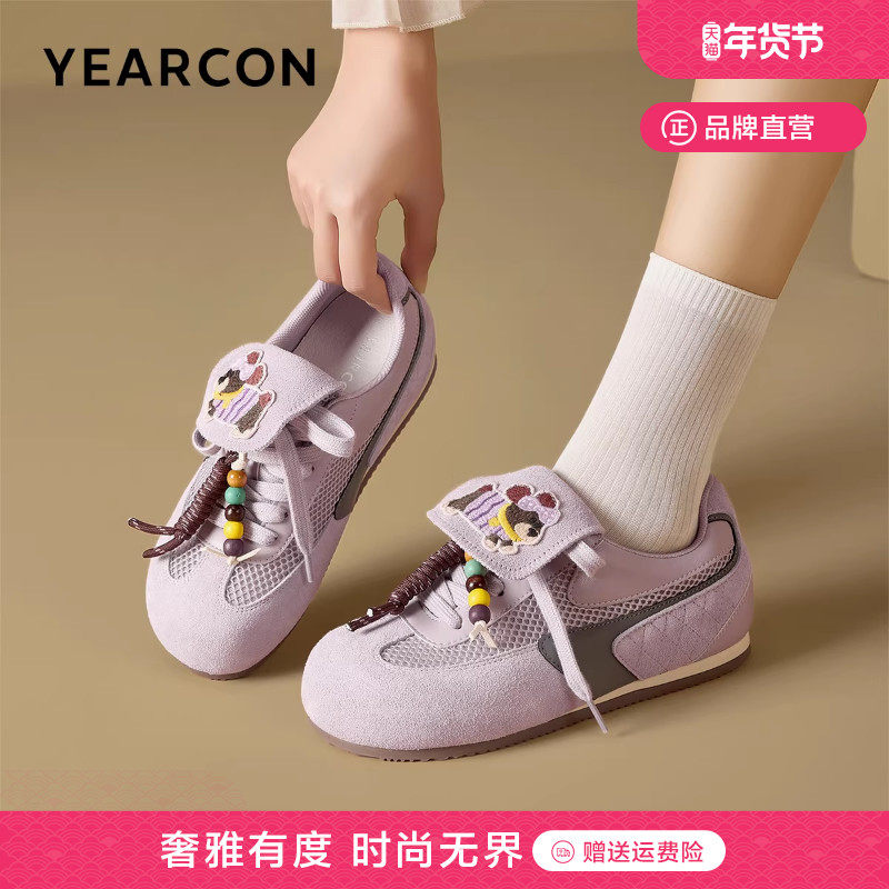 意尔康德训鞋女春季平底内增高串珠时尚美拉德休闲运动板鞋女鞋,女鞋,德训鞋,淘宝优惠券,粉丝福利购,淘宝优惠卷