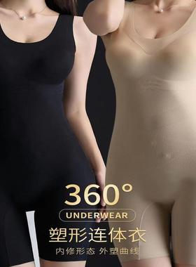 Body shaping bodysuit with self-contained bra pads slimming