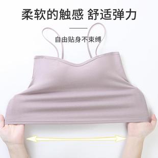 Camisole fixed cup one-piece beautiful back wrapped chest