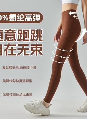 beautiful sports elastic trousers women waist for pants