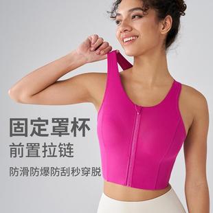 shockproof bra fitness vest chest running pads with yoga