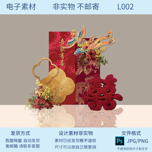 清新手绘婚礼迎宾牌线条柔美营造浪漫温馨现场氛围