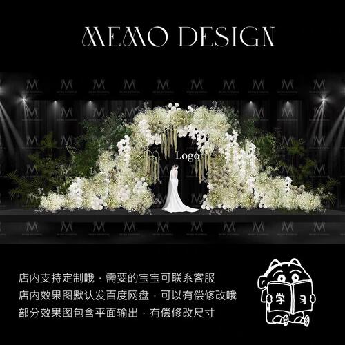 48经典韩式婚礼效果图白绿色韩式婚礼满天星婚礼背景近景设计素材