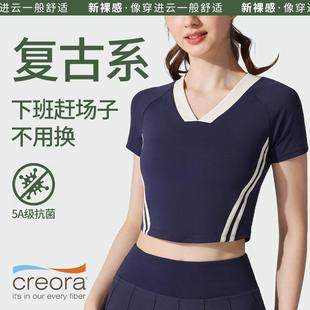 sleeve short tennis yoga short T-shirt slim sports clothes