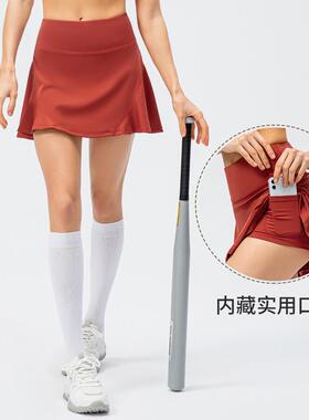 skirt short fitness training dance running nude pants skirt