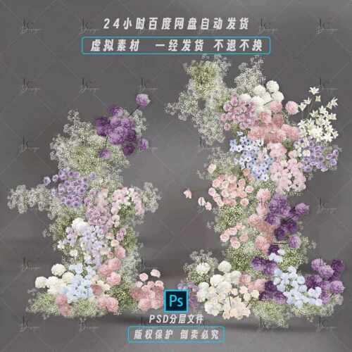 浪漫粉色婚礼花艺摆件素材迎宾区装饰效果图设计
