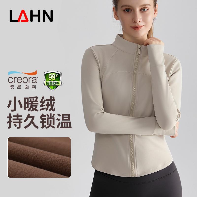 top slim autumn sleeve sports wear waist yoga collar zipper