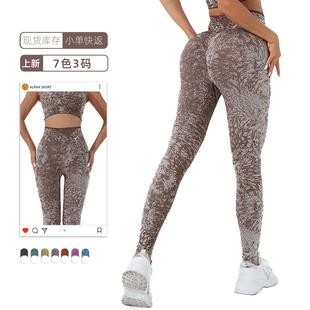 womens yoga pants clothes lift autumn fitness high