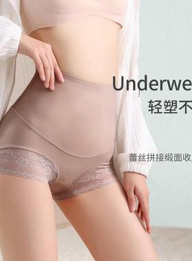 High waist light shaping full coverage hip slim pants