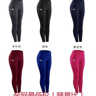 pants yoga workout trousers sport quick-dry women for