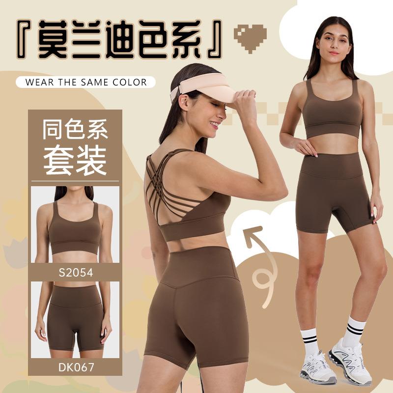 Morandi color sportswear cross back yoga suit elastic high