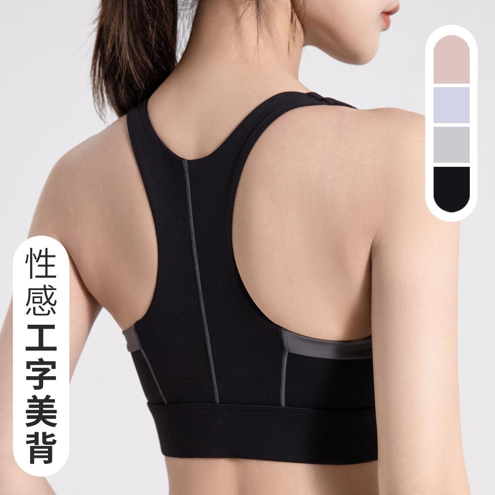 Sports color matching underwear running shockproof gathered