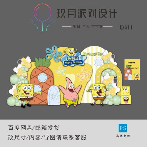 波点网点ps笔刷半色调10款复古插画风手绘波点10款