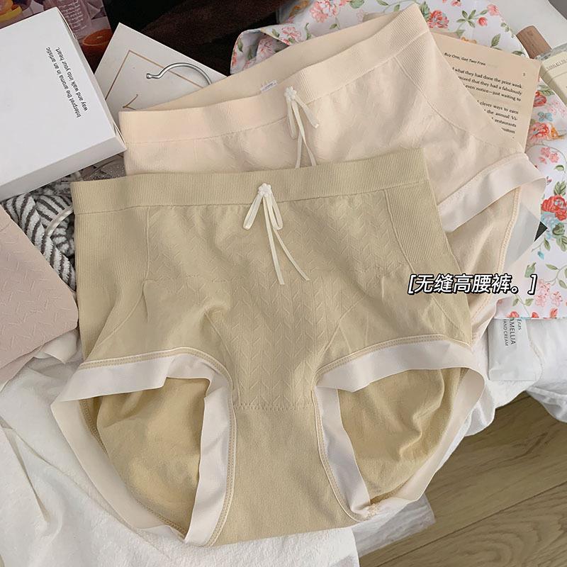 Naked ammonia seamless three-dimensional peach hip mid-high