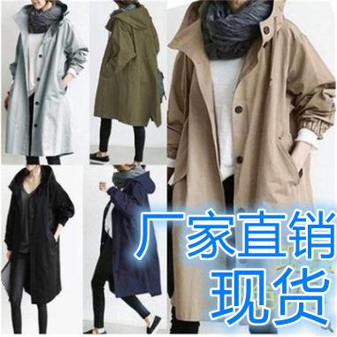 color size and Casual code for temperament style