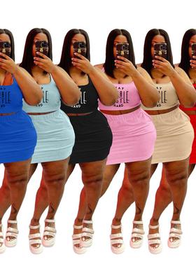 Plus size women's fashion skirt suit casual two piece suit