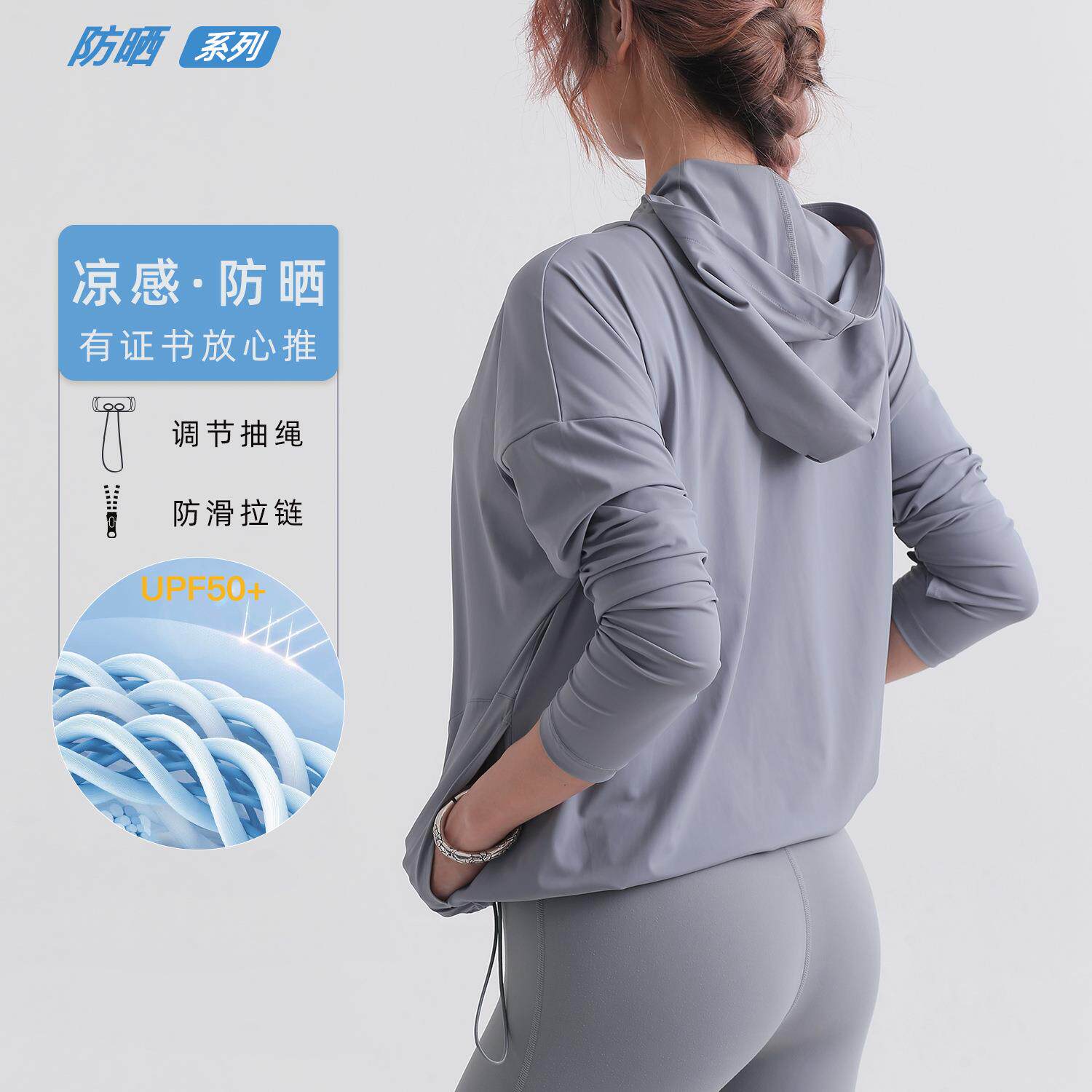 Hooded sports jacket loose outdoor dopamine sun protection