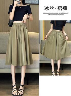 Ice silk three-quarter culottes wide-leg pants for women