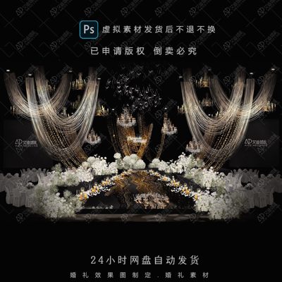 极简纯色婚礼迎宾牌 PSD 素材包含印刷与效果图文件