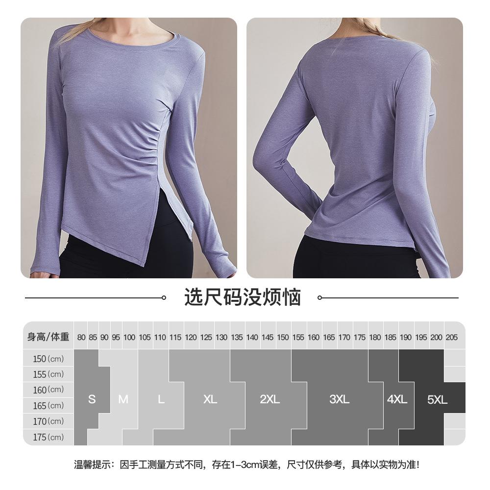 Large size fitness clothes for women elastic slim-fit