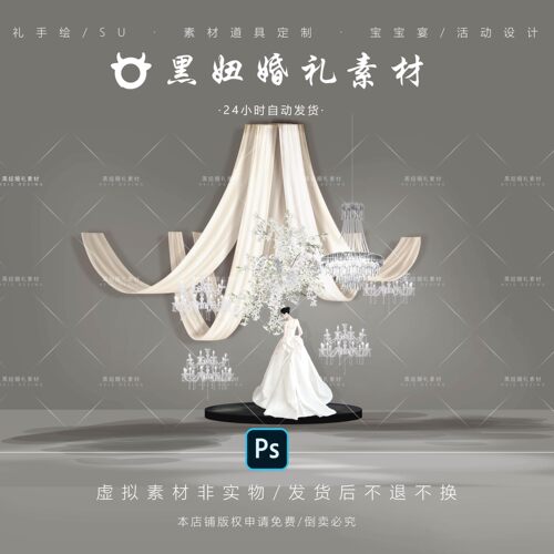 极简质感婚礼迎宾牌设计版式干净高级气质出众
