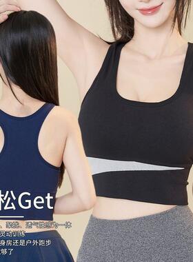 bra size vest beautiful sports sports quick-drying yoga