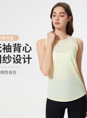 fitness top top beautiful for back wear sleeveless vest