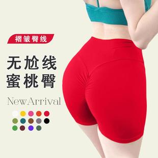 pants yoga pants three-quarter high-end outside worn be can