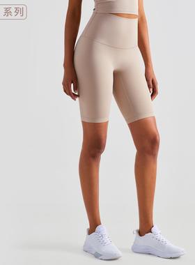 women embarrassing hip line shorts fitness pants yoga high