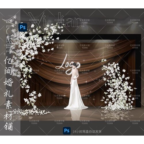 152韩式棕色枯枝条百合花艺咖色布幔婚礼舞台效果图迎宾区psd素材