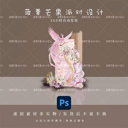 白紫色云雾花朵婚礼素材层次细腻营造梦幻浪漫氛围