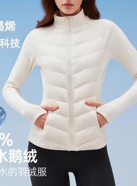 rib women jacket sports fitness down collar for stand-up
