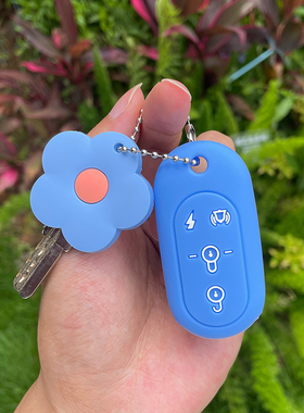 专用雅迪电动车钥匙套冠能q6/t5扣m2s/e8/m3/m5/dm6/m6莱达保护套