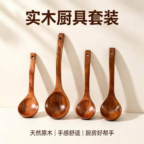 日式木勺大号汤勺舀米嗦粉