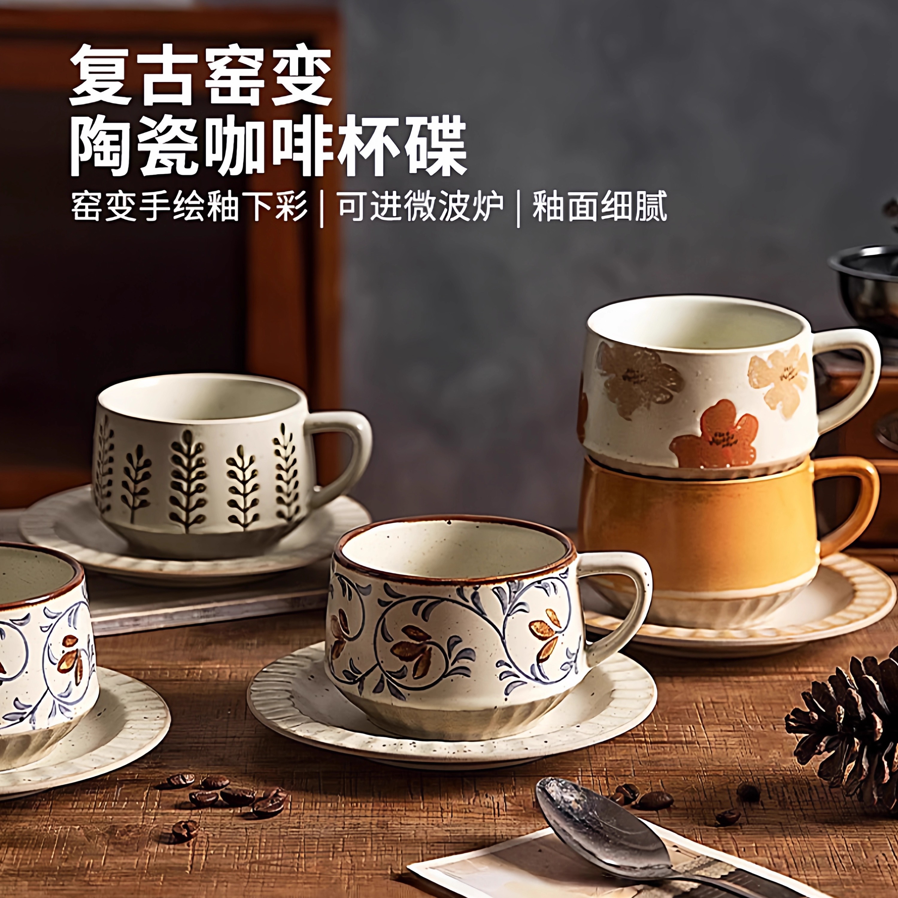 复古马克杯陶瓷咖啡杯子精致下午茶杯碟套装家用办公室高档小众杯