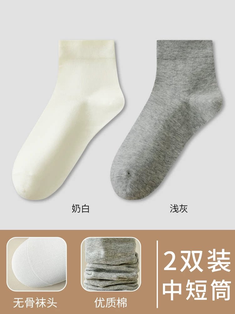 灰色袜子女中短筒无骨棉袜2026新款黑色白色夏季薄款月子春秋短袜