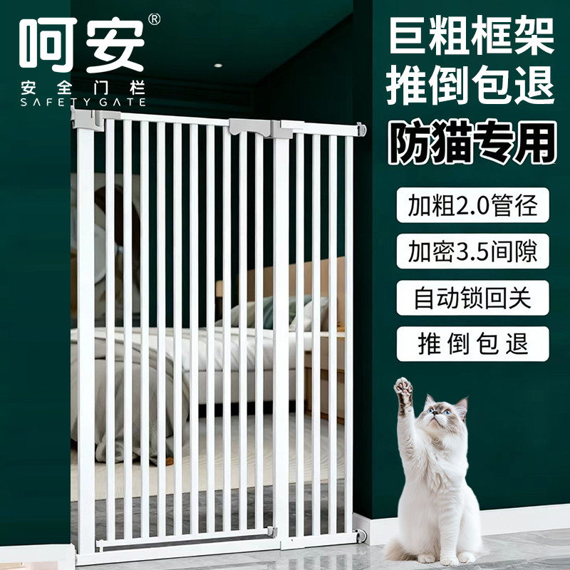 宠物围栏防猫门栏狗狗栅栏隔离拦猫咪神器栏杆挡板室内狗护栏笼子