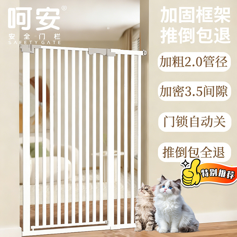 宠物围栏防猫门栏狗狗栅栏隔离拦猫咪神器栏杆挡板室内狗护栏笼子
