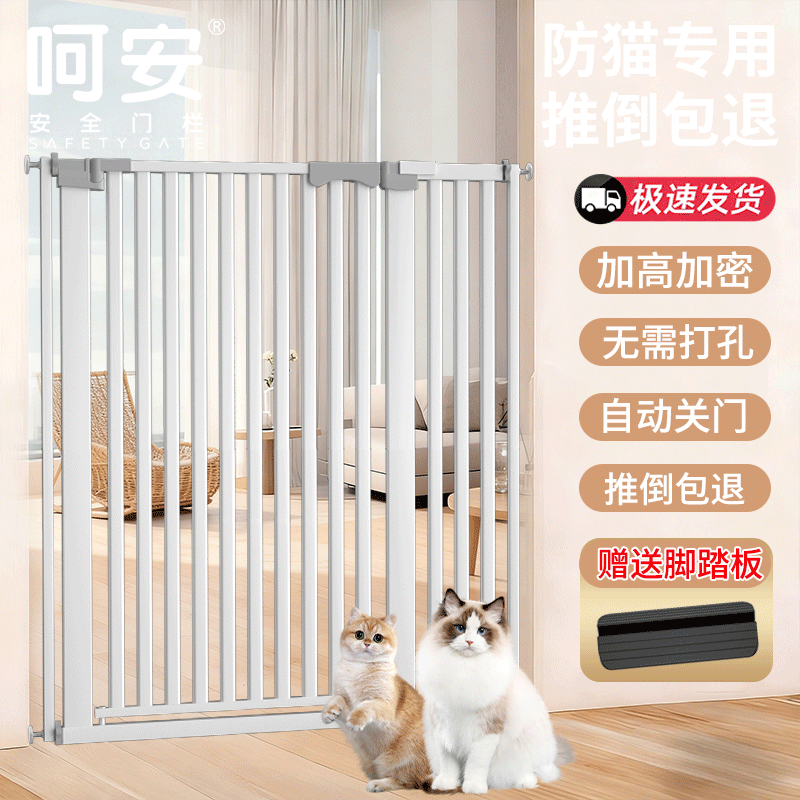 宠物围栏防猫门栏狗狗栅栏隔离拦猫咪神器栏杆挡板室内狗护栏笼子