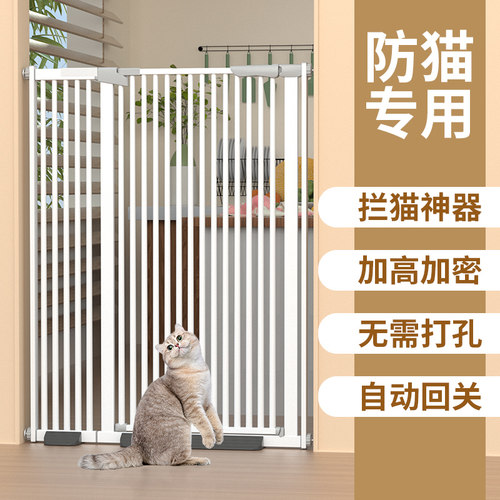 豆砂防猫门栏加粗加密