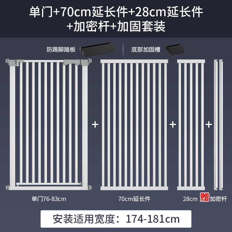 R. 암호화 된 특수 두꺼운 튜브 width , A. 높이 76cm 여유공간 3.5cm 반려견