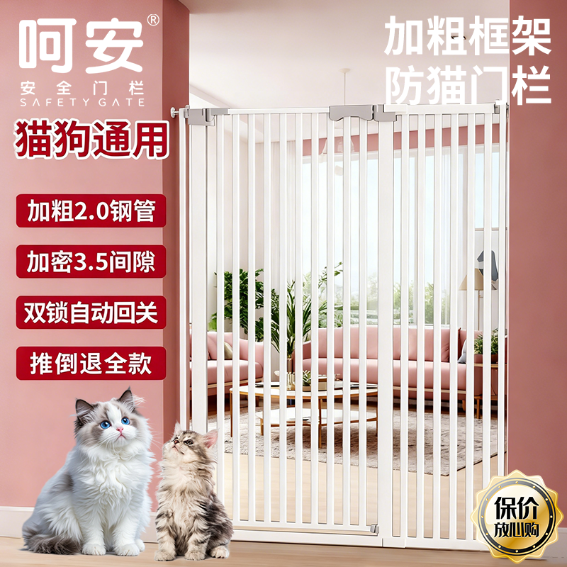 全网热销60W+宠物围栏防猫门栏