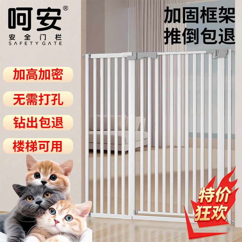 宠物围栏防猫门栏狗狗栅栏隔离拦猫咪神器栏杆挡板室内狗护栏笼子
