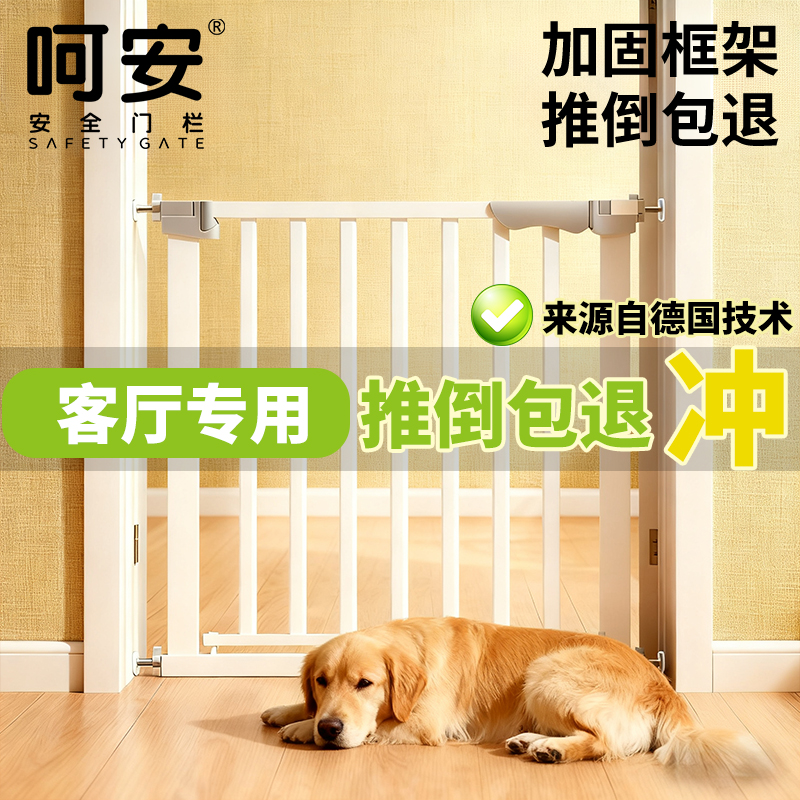 加粗2.0椰腰管！狗狗围栏栅栏门