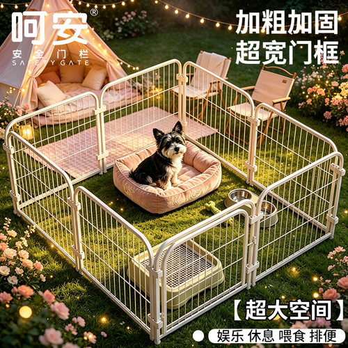 狗笼子室内围栏栅栏训厕专用狗窝