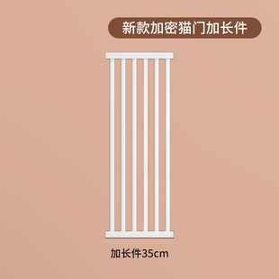 手动猫门栏围栏专用配件宠物围栏防猫门栏狗狗栅栏隔离拦杆