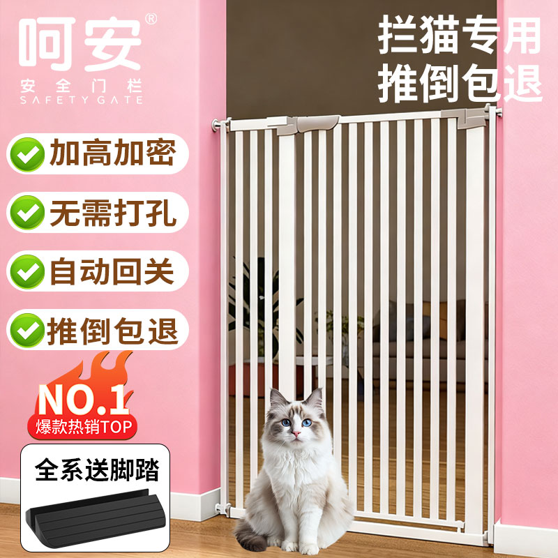 宠物围栏防猫门栏狗狗栅栏隔离拦猫咪神器栏杆挡板室内狗护栏笼子